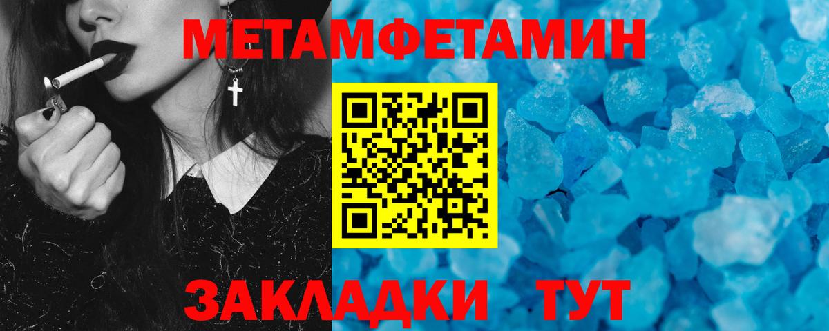 Амфетамин  Вход с VPN  Качканар  Amphetamine Розовый 