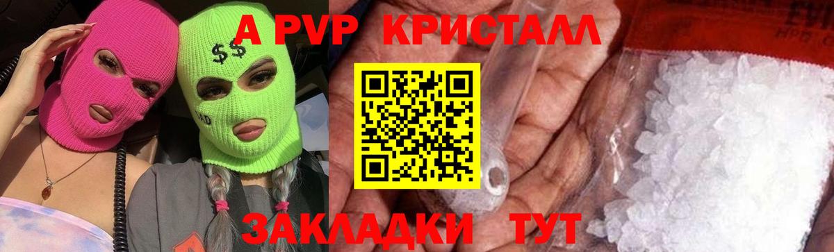 КОКАИН  ГАШ  Вход с VPN  МЕФ кристаллы  Качканар  Конопля  MDMA 