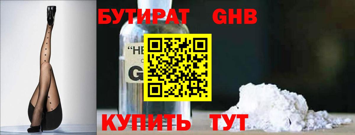 A-PVP Качканар