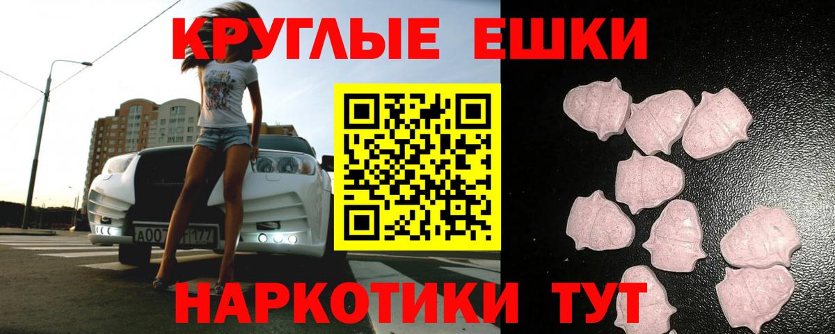 Ecstasy Cube  Вход с VPN  где продают наркотики  Экстази Philipp Plein  Качканар  Ecstasy 