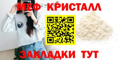 крисы Ипатово