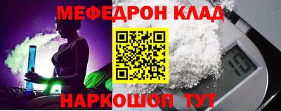 крисы Ипатово