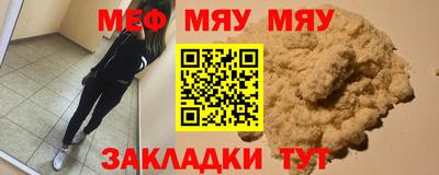 таблы Ирбит