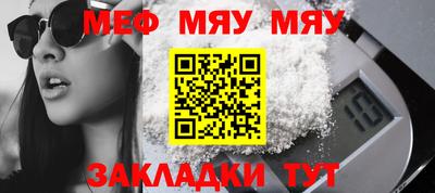 таблы Ирбит