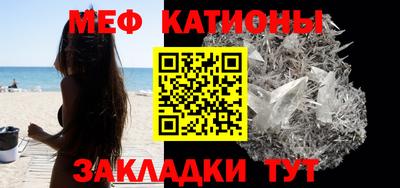 крисы Ипатово