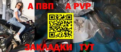 крисы Ипатово