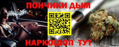 крисы Ипатово