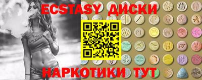 крисы Ипатово