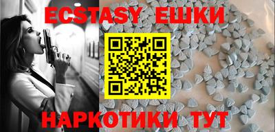 крисы Ипатово