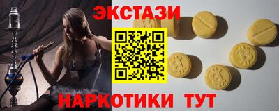 ALPHA-PVP Изобильный