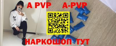 крисы Ипатово
