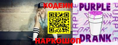 крисы Ипатово