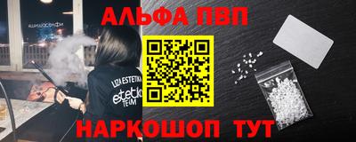 ALPHA-PVP Изобильный