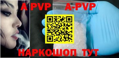 таблы Ирбит