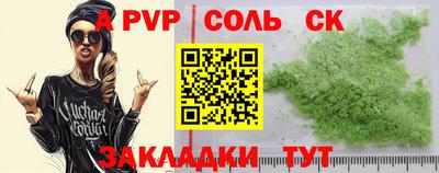 таблы Ирбит