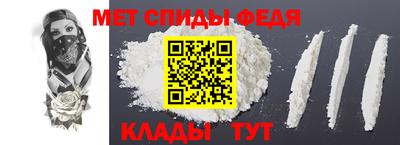 крисы Ипатово