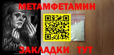 крисы Ипатово