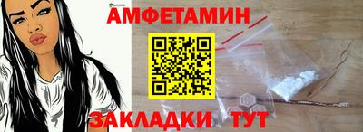 таблы Ирбит