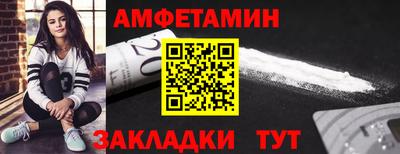 таблы Ирбит