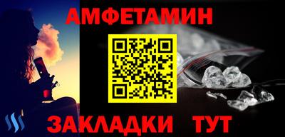 таблы Ирбит