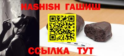таблы Ирбит