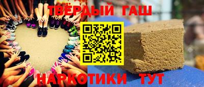 крисы Ипатово