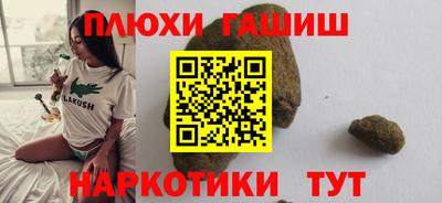 крисы Ипатово