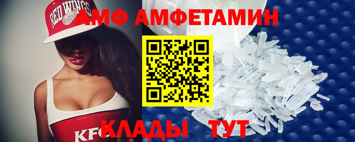 Первитин витя  Вход с VPN  Качканар  Первитин витя 