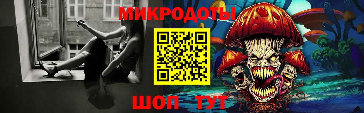 Галлюциногенные грибы мухоморы Качканар